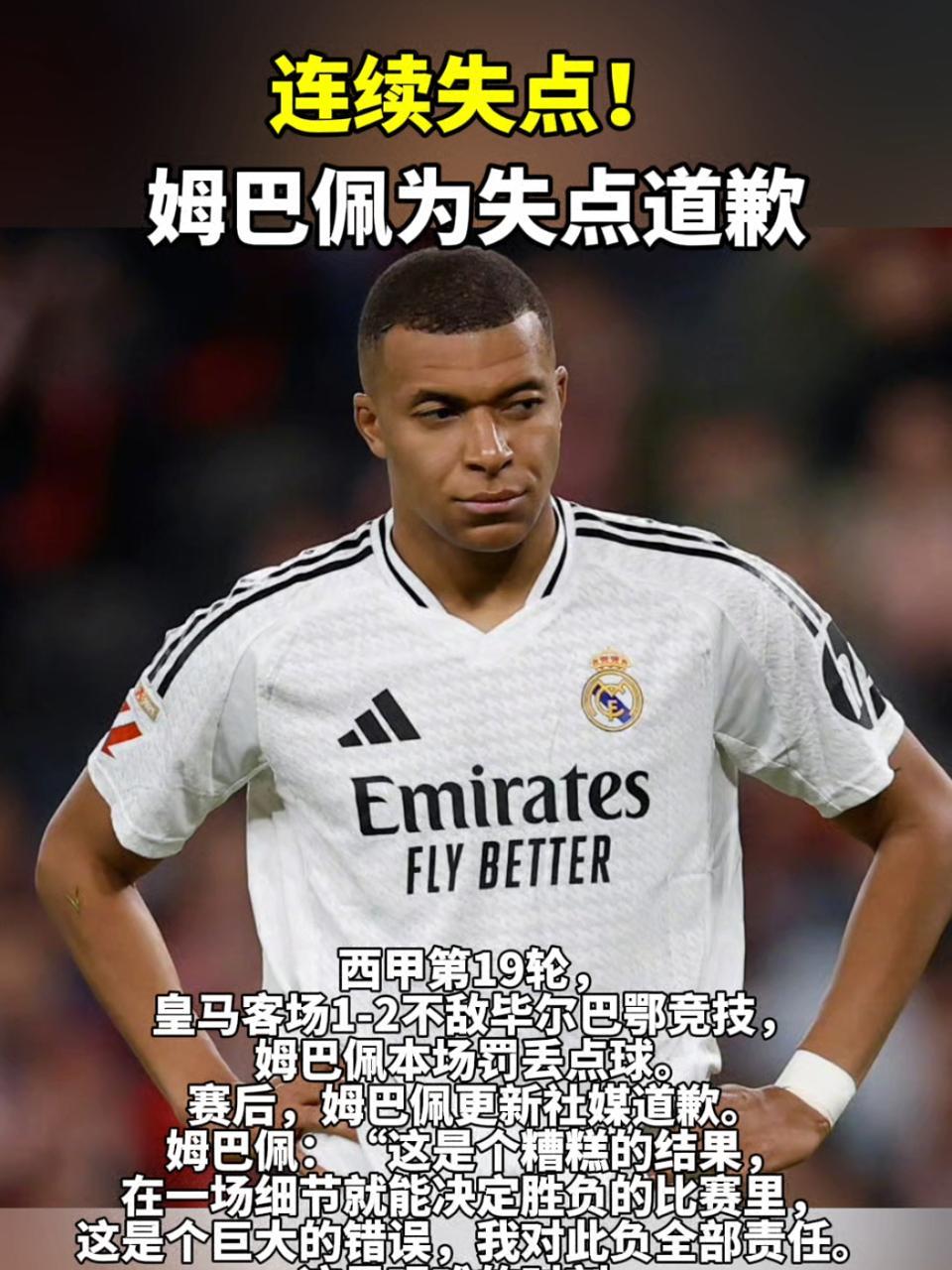 亚博体育投注入口-姆巴佩官方宣布大比分获胜新规，RNG引发争议！观众掌声雷动-亚博体育投注入口